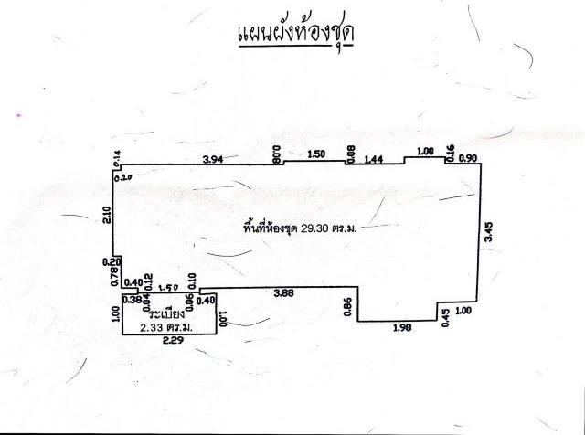 CM04454 ขาย คอนโด เอ็ม โซไซตี้ เมืองทองธานี M Society คอนโดมิเนียม ถนนแจ้งวัฒนะ 11