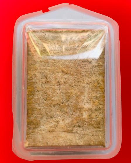 พระสมเด็จพิมพ์ใหญ่เนื้อสวยค่ะ รูปย่อยที่ 2