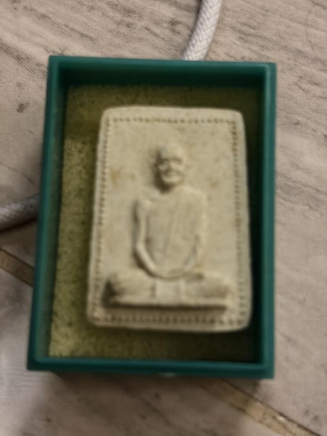 พระผงเจ้าคุณนร ปี 2515 รูปที่ 2