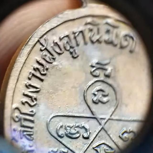 ðĨāđāļŦāļĢāļĩāļĒāļāļŦāļĨāļ§āļāļāļđāđāļāļīāļĄ āļāļĨāđāļāļāļ§āļāđāļāļ·āļāļ āļĢāļđāļāļāļĩāđ 10
