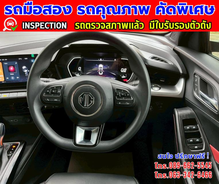 🎯ปี2024 MG MG5 1.5 D+ ✴️เลขไมล์แท้เพียง 20,000 กม. 👑มีรับประกันศูนย์ MG ถึง2027 11