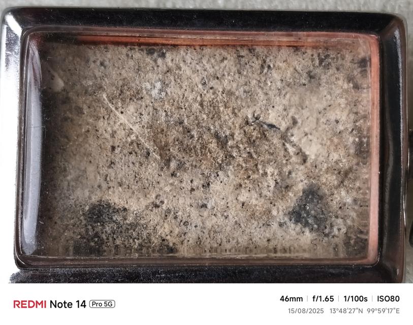 สมเด็จวัดระฆังของปู่