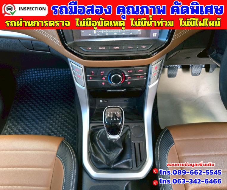 🟠ปี2022 MG Extender 2.0 Giant Cab Grand X 📌ไมล์แท้ 24,xxx กม. 🟠เกียร์ธรรมดา 12