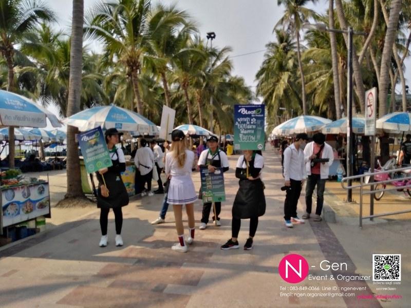 ทีมงานขบวน Troop , Road Show โปรโมทสินค้า ชลบุรี พัทยา ระยอง 16