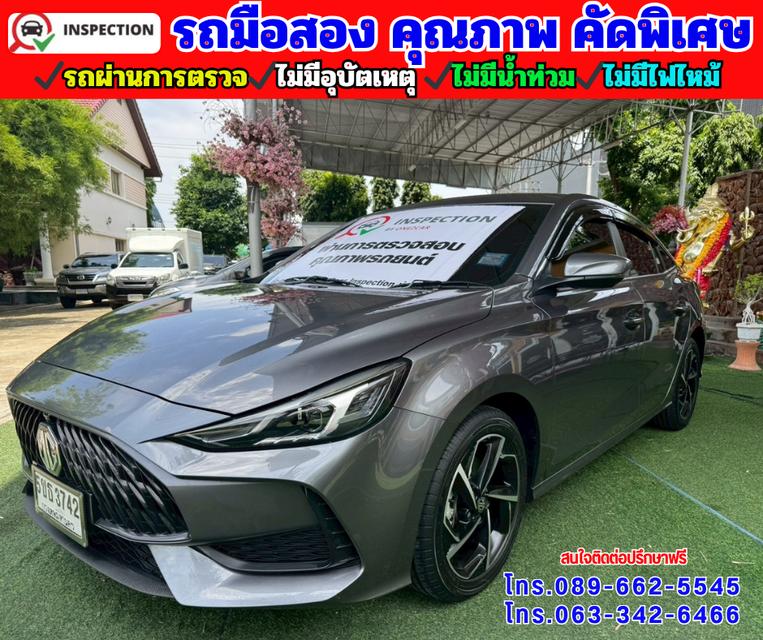 🔴ปี2024 MG MG5 1.5 X 🔴มีSunroof i-smart 🔴ไมล์แท้ 20,xxxกม.มีรับประกันศูนย์ ถึง2027