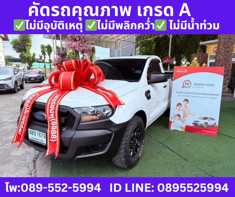  ปี2022 FORD RANGER 2.2 SINGLE CAB XL MT