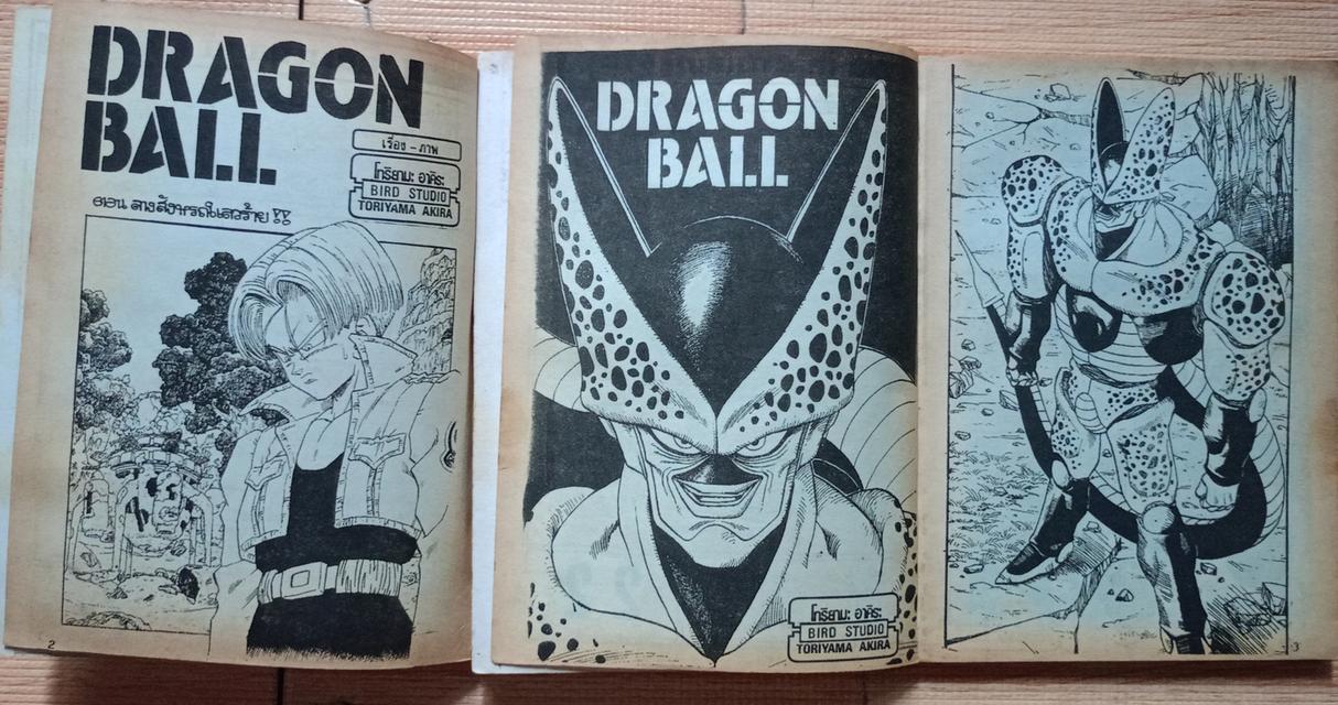 หนังสือการ์ตูน The Talent The Zero รูปที่ 10