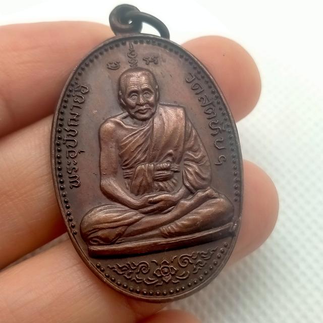 0128 หลวงพ่ออี๋ วัดสัตหีบ ปี 2534  3