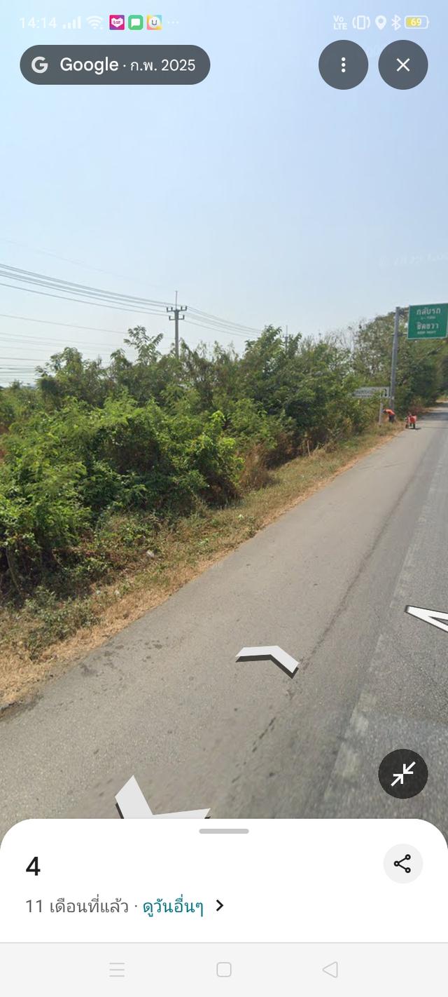 ที่ดินติดถนนเพชรเกษม ตรงข้าม บ นิสสัน ประจวบคีรีขันธ์ 4