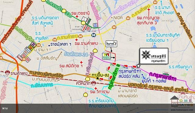 PP405 ขาย พร้อมคนเช่า บ้านเดี่ยว เศรษฐสิริ กรุงเทพกรีฑา 1  14