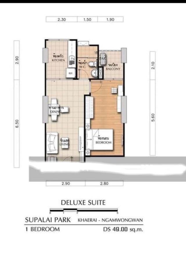 คอนโด ศุภาลัย ปาร์ค แคราย-งามวงศ์วาน