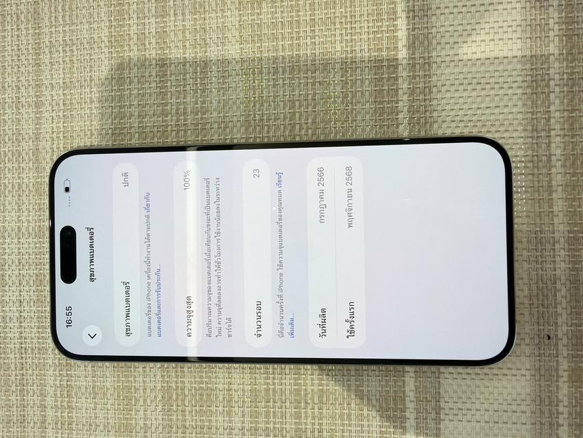 iPhone 15 Promax 512GB ผ่อนได้ รูปที่ 7