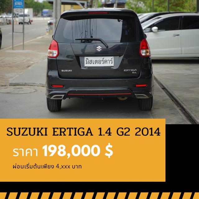 🚩SUZUKI ERTIGA 1.4 GL ปี 2014 2