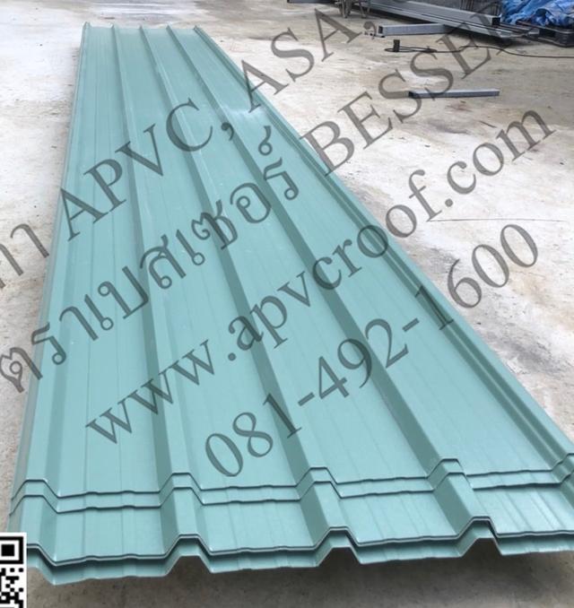 หลังคาเอพีวีซี APVC หลังคายูพีวีซี UPVC หลังคาไวนิล ตราเบสเซอร์ Besser รูปที่ 13
