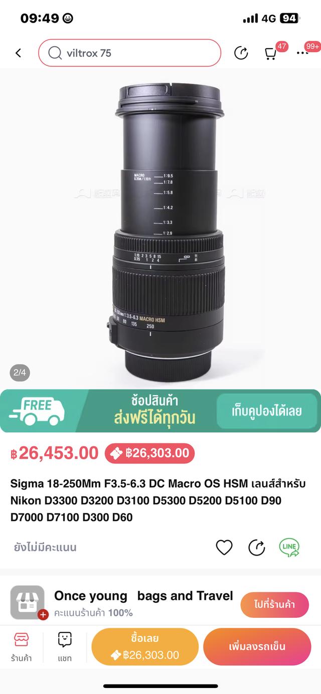 Nikon D5300 4