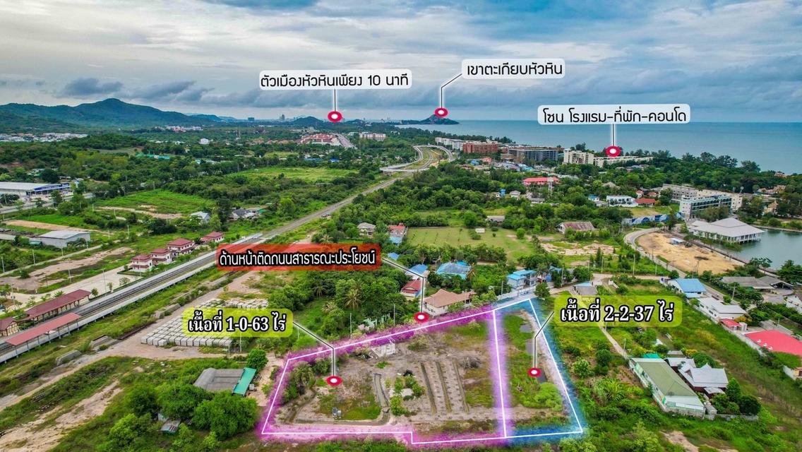 ที่ดินใก้ลอ่างน้ำใก้ลทะเลเขาเต่าสร้างอาคารสูงได้ 3 ไร่ 3 งาน 4