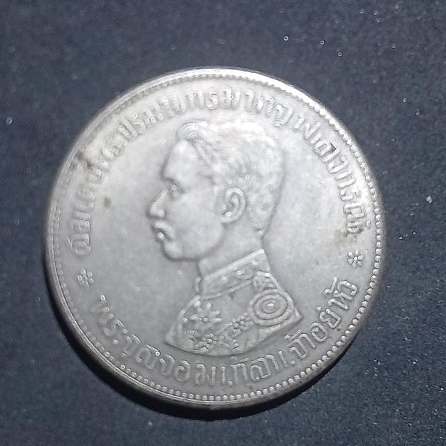 เหรียญ1 บาท พระจุลจอมเกล้าเจ้าอยู่หัว รูปที่ 2