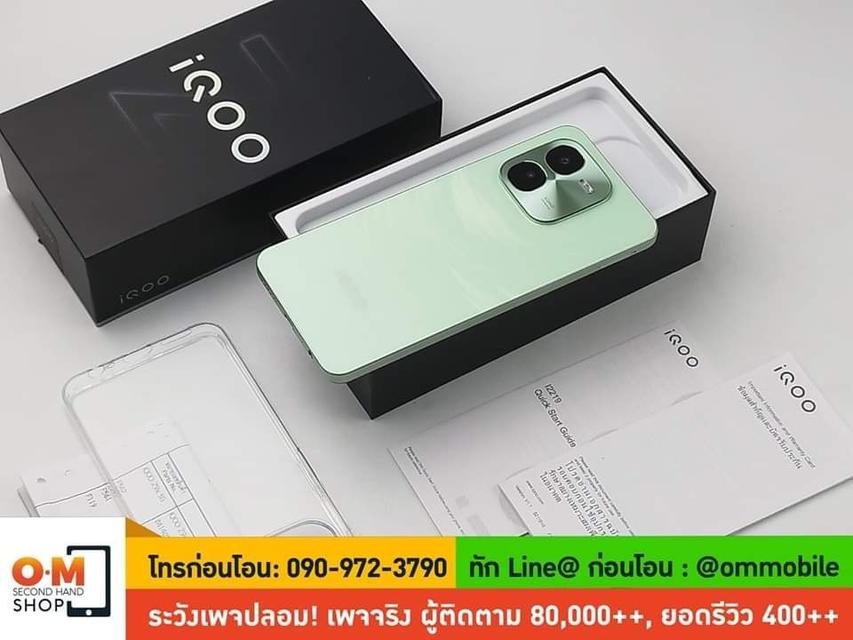 ขาย/แลก iQOO Z9X 5G  8/256GB สีเขียว ศูนย์ไทย อายุ3 วัน สภาพใหม่มาก ประกันยาว ครบยกกล่อง เพียง 6,990 บาท 1