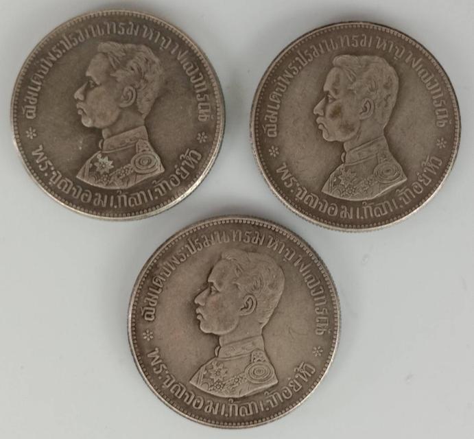 598.เหรียญครู (เพื่อการศึกษา)