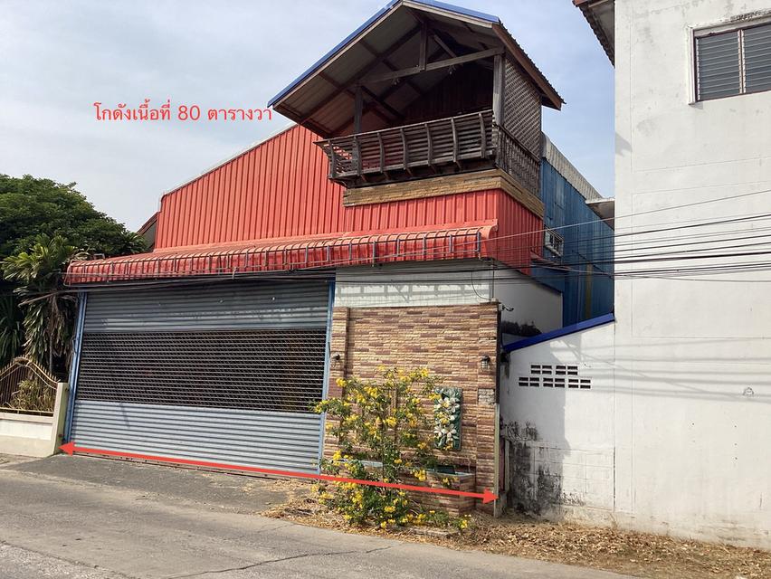 🟢#ขายอาคารพาณิชย์สองชั้นพร้อมโกดังสินค้า 🟢 ราคา 4,500,000 บาท💕 เนื้อที่ 100 ตารางวา ⛳️ อาคารพาณิชย์เนื้อที่ 20 ตารางวาโกดัง 80 ตารางวา 🟢 ราคานี้ 7