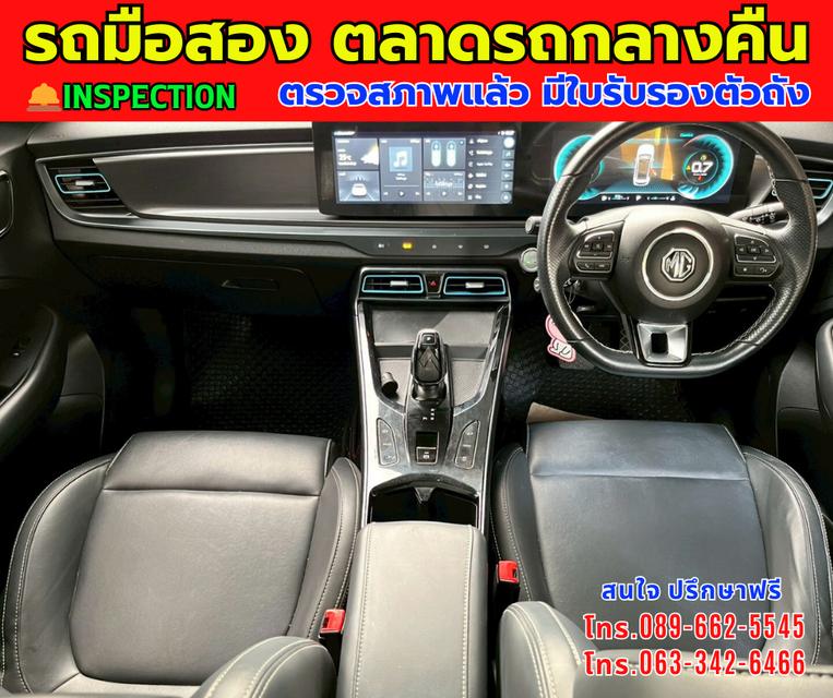🎯โปรโมซั่นพิเศษ ส่งท้ายปี 💸💸เพียง 489,000💸💸 🚘ปี2023 MG VS HEV 1.5 X Hybrid ⭐ไมล์แท้ 33,xxx กม. 📌เกียร์ออโต้ 8