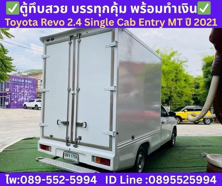Toyota Hilux Revo 2.4 Single Cab Entry MT ปี 2021 รูปที่ 5