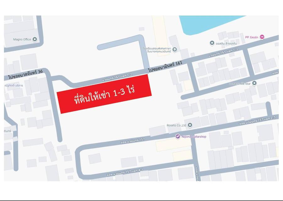 ให้เช่าที่ดินเปล่าถมแล้วในถนนนวลจันทร์ กรุงเทพมหานคร 1
