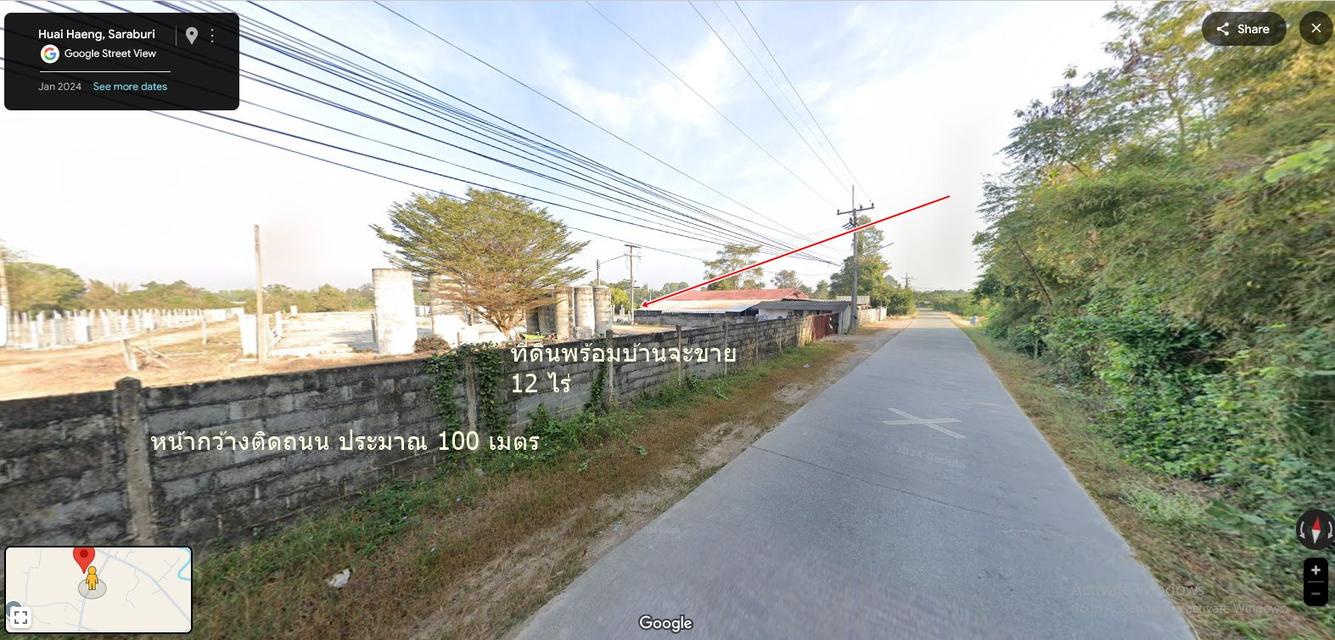 ขายที่ดินพร้อมสิ่งปลุกสร้าง 12 ไร่ ต.ห้วยแห้ง อ.แก่งคอย ไร่ละ 7 แสน 2