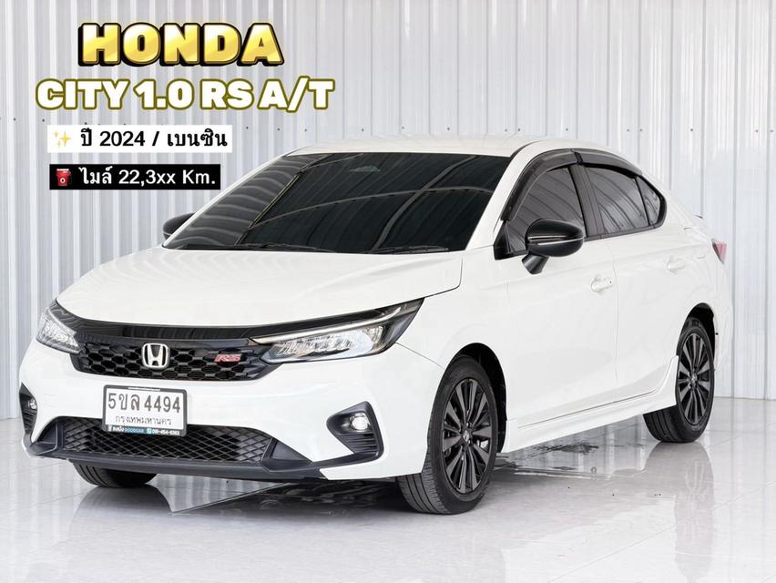 รถมือเดียว RS จ้า ฟรีดาวน์ Honda City 1.0RS Turbo