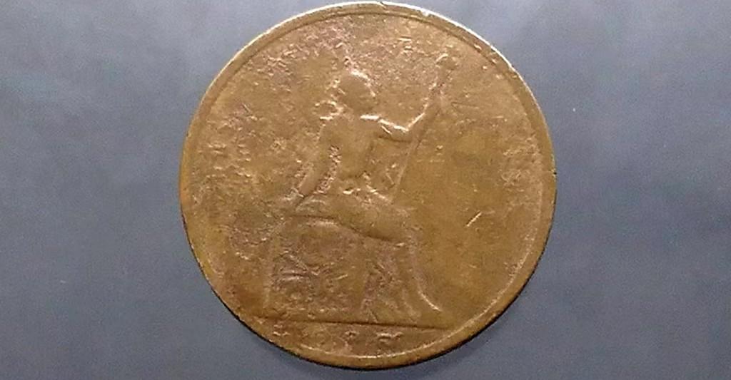 เหรียญ เซี่ยว ทองแดงพระบรมรูป-พระสยามเทวาธิราช ร.5  ร.ศ.118 1