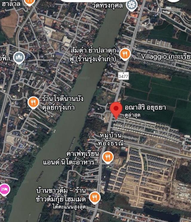 ขายด่วน บ้านแฝด อณาสิริ เกาะเรียน อยุธยา 19