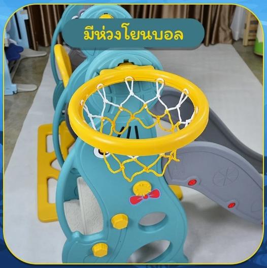 Bebeplay ชุดสไลเดอร์ รุ่น sealion