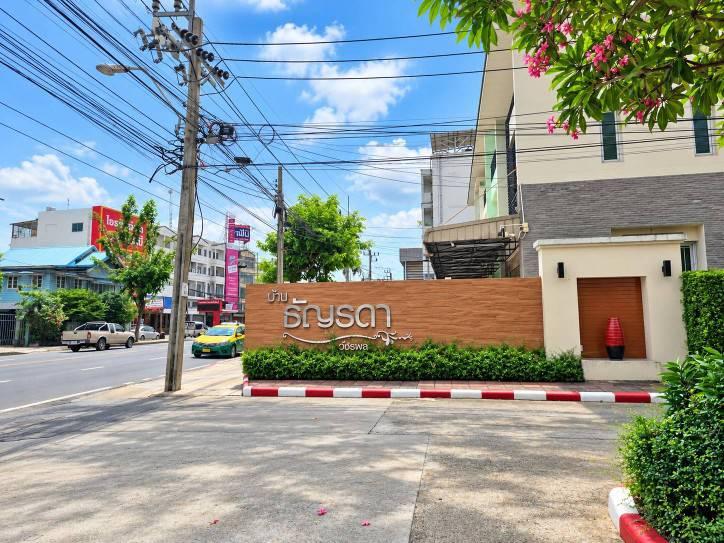 บ้านเดี่ยว 2 ชั้น หมู่บ้านธัญรดา วัชรพล ใกล้รถไฟฟ้าสายสีเขียว 15