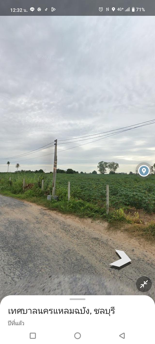 ขายที่ดินผังส้ม 82 ไร่ ใกล้ท่าเรือแหลมฉบัง ถนนดำผ่านหน้าแปลง เทรลเลอร์เข้า-ออกได้