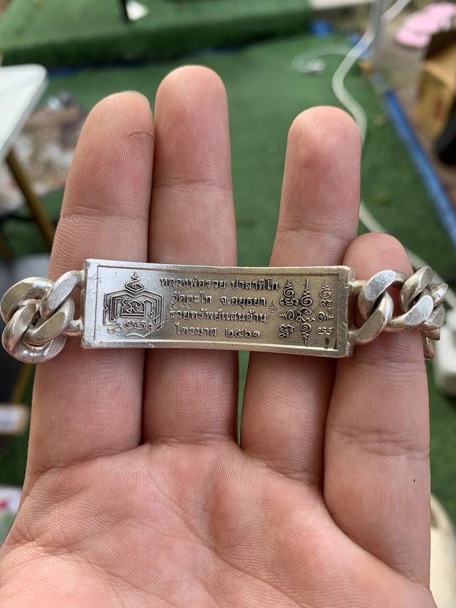 เลส 4. บ เนื้อเงิน ลงยา รูปที่ 2