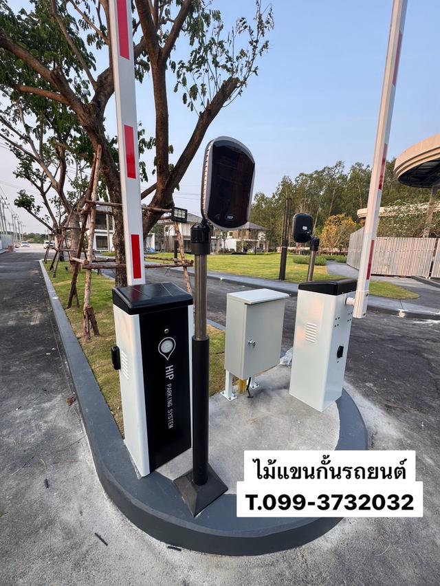 ไม้กั้นรถยนต์ระยอง ไม้กั้นรถระยอง 082-7057938 ไม้แขนกั้นระยอง ศรีราชา พัทยา 9