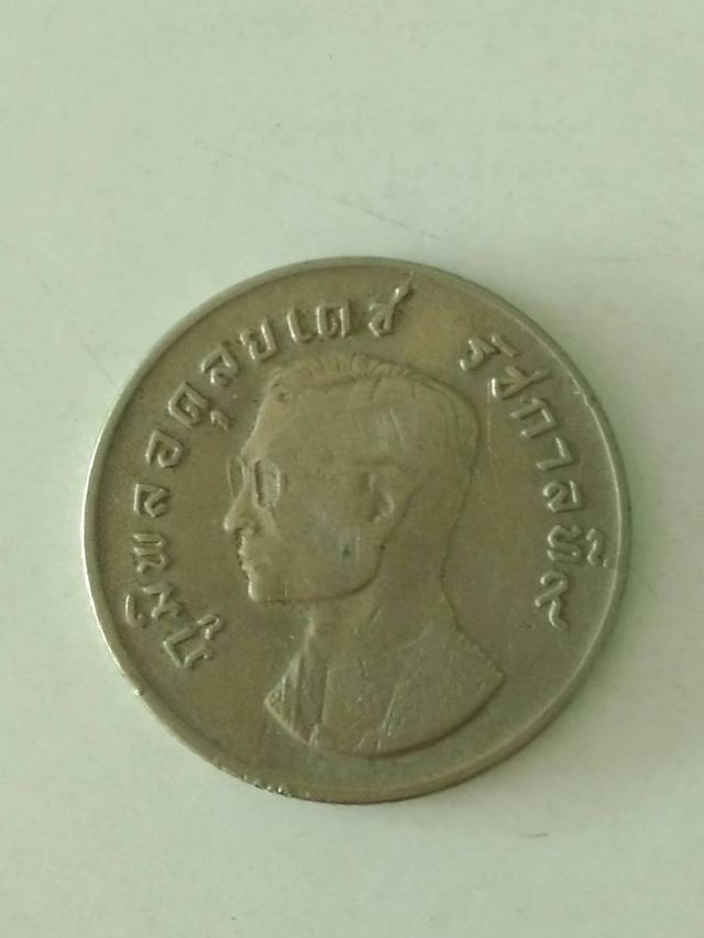 รูป 5275 เหรียญกษาปณ์หายาก เหรียญ 1 บาท พ.ศ. 2517 รัชกาลที่ 9