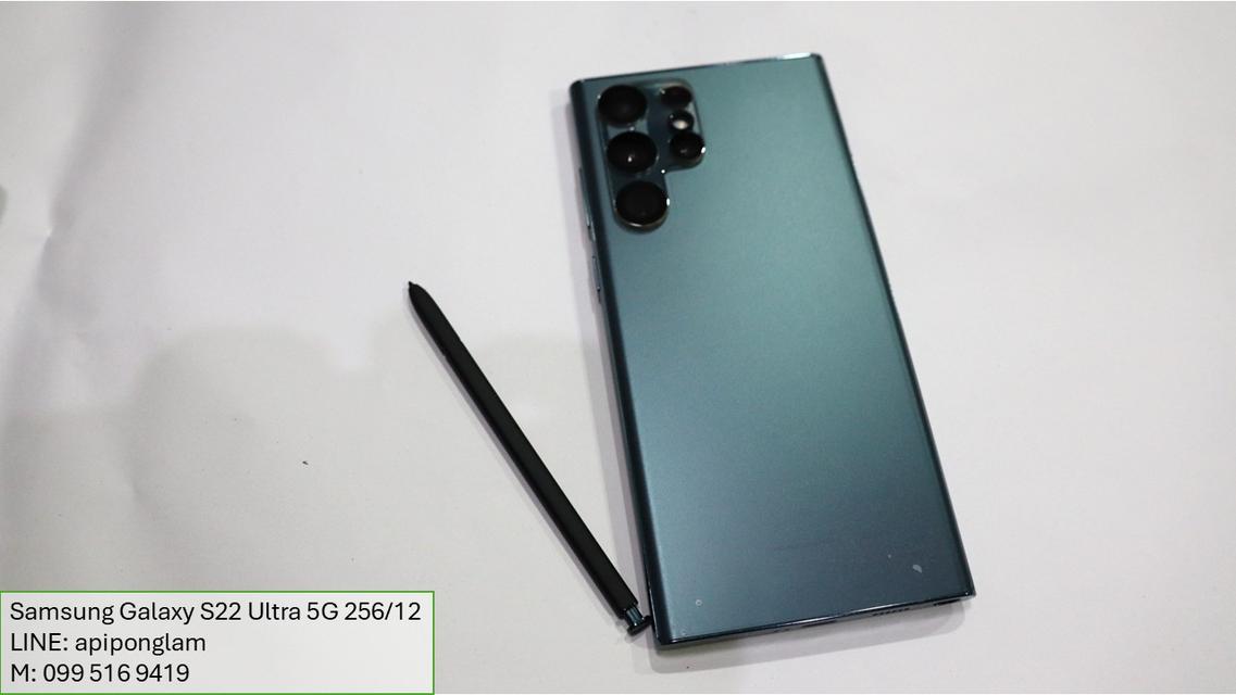 Samsung S22 Ultra 5G สภาพดี พร้อมใช้งาน