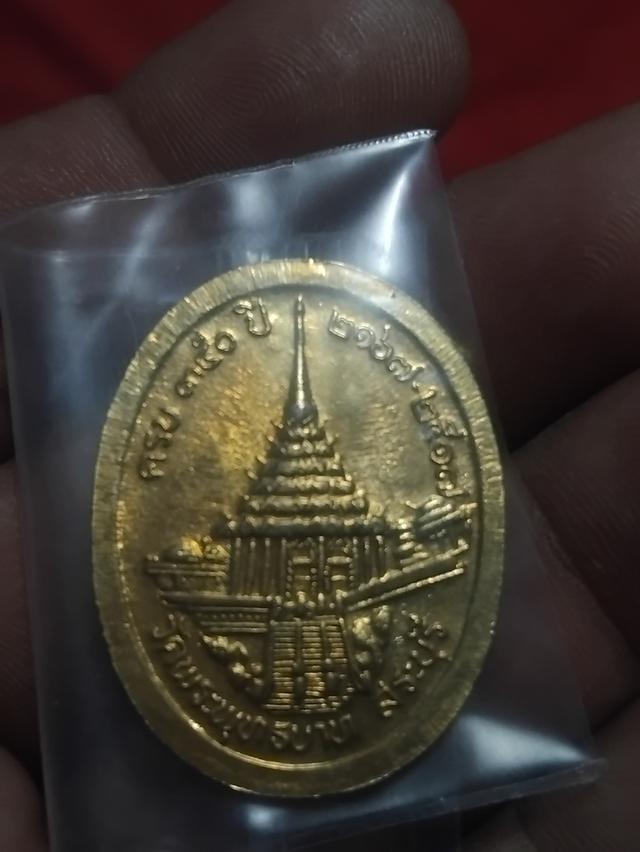 เหรียญ.ร5.วัดพระพุทธบาทปี 17 ครบรอบ 350 ปีวัดพระพุทธบาท 15 เหรียญ รูปที่ 5