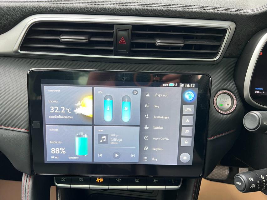 NEW MG ZS EV TOP 1.5 X AUTO ปี 2025 (รถยนต์ไฟฟ้า 100%) รถยนต์ SUV ขับเคลื่อนด้วยพลังงานไฟฟ้า 100% รุ่น TOP สุด (1.5 X) ปี 2025 ตัวท็อป ซันรูฟ ผ รูปที่ 5