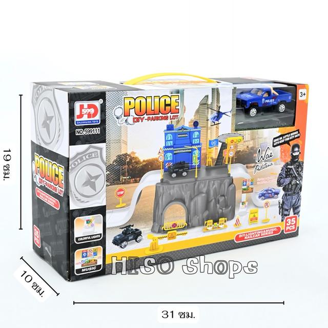 Police DIY Parking Lot & Police Station Playset 35 Pcs.ชุดของเล่นสถานีตำรวจ DIY มีไฟ มีเสียงดนตรี พร้อมรถตำรวจและอุปกรณ์ครบครัน 5