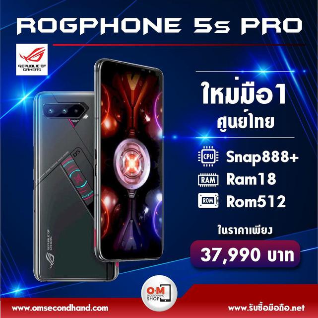 ขาย/แลก ROG PHONE 5S Pro 5G REPUBLIC OF GAMERS 18/512 Black ศูนย์ไทย ใหม่มือ1 Snap888Plus เพียง 37,900 บาท  1