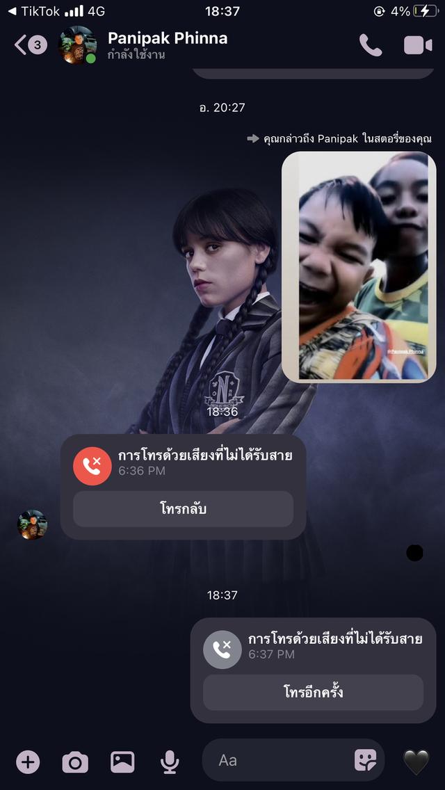 ต้นดาวเรือง