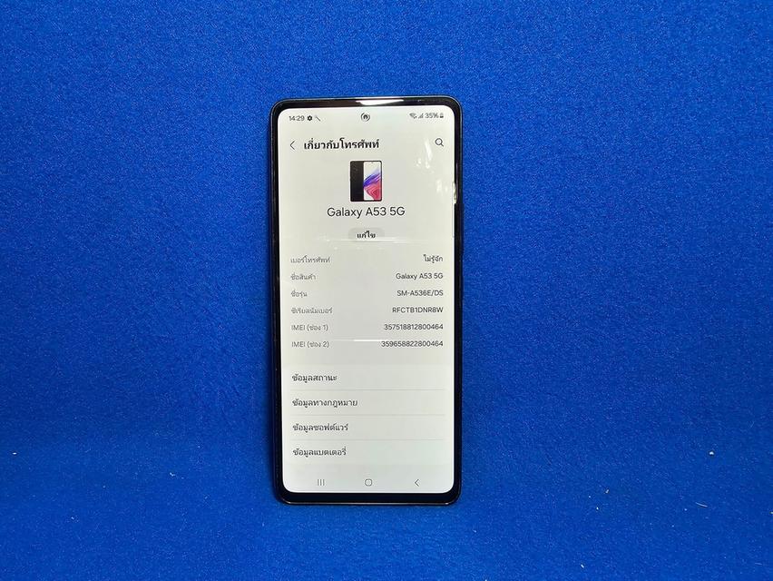 Samsung Galaxy A53 ขายราคาดี 2