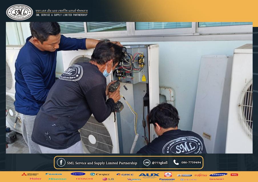 บริการเครื่องปรับอากาศ 5