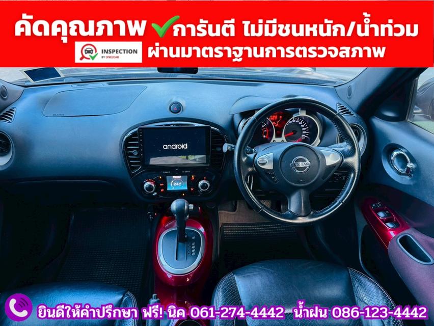 NISSAN JUKE 1.6 V ปี 2014