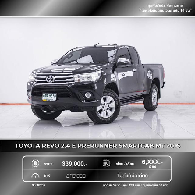 รหัสรถ 1E755 REVO 2.4 E PRERUNNER SMARTCAB 2016 รูปที่ 15