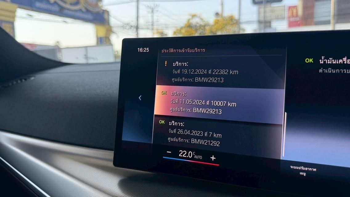 รหัสรถ KPV7696 2023 BMW 320d M SPORT รูปที่ 12