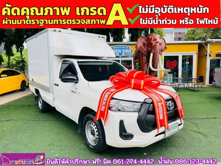 TOYOTA REVO Singlecab 2.4 ENTRY ปี 2022