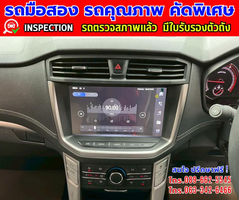 👑ปี2021 MG Extender 2.0 GIANT CAB D ✨เกียร์อัตโนมัติ  🌙เครื่องดีเซล 8